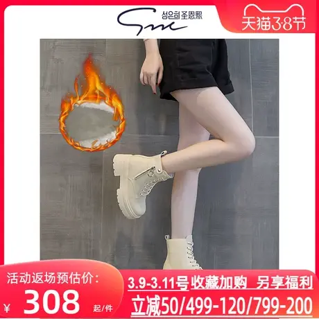 圣恩熙 8cm坡跟马丁靴新款2023冬季真皮英伦风短靴 保暖厚底靴子图片
