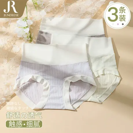 六月玫瑰莫代尔内裤女生纯棉抗菌高腰收腹提臀三角裤大码秋冬新款商品大图