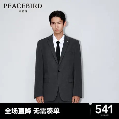 太平鸟男装奥莱  可机洗西装时尚修身商务西装图片
