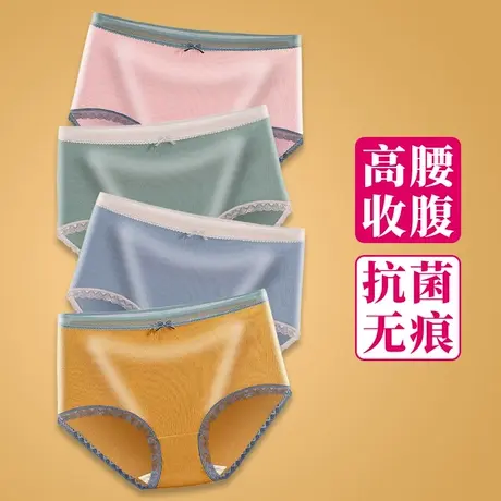 内裤女纯棉抗菌少女初中高中学生大童12周岁以上13日系性惑舒适15商品大图