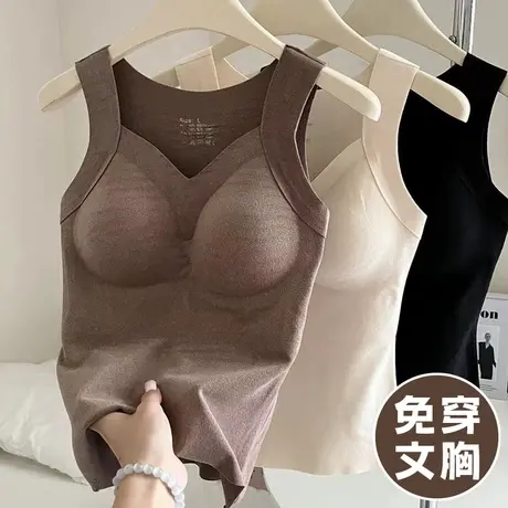 秋冬保暖内衣女加厚背心带胸垫一体式免穿文胸睡觉穿的女土咖啡色商品大图