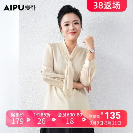 爱朴大码女装胖mm2024春季新款气质温柔风通勤显瘦法式碎花上衣女商品大图