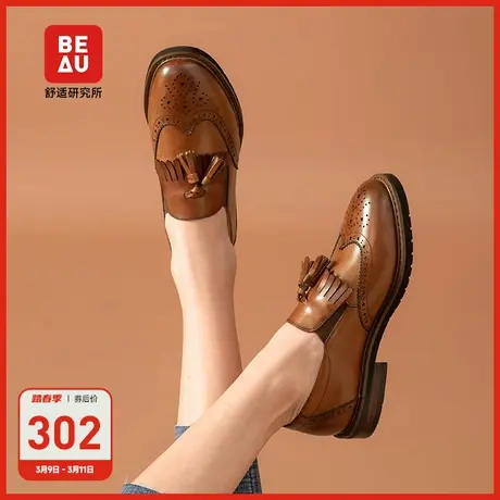 BEAU平底流苏乐福鞋女冬加绒英伦风小皮鞋棕色单鞋布洛克女鞋真皮图片