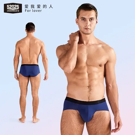 【清仓特惠】52025男士三角内裤条纹版薄冰丝无痕性感低腰商品大图
