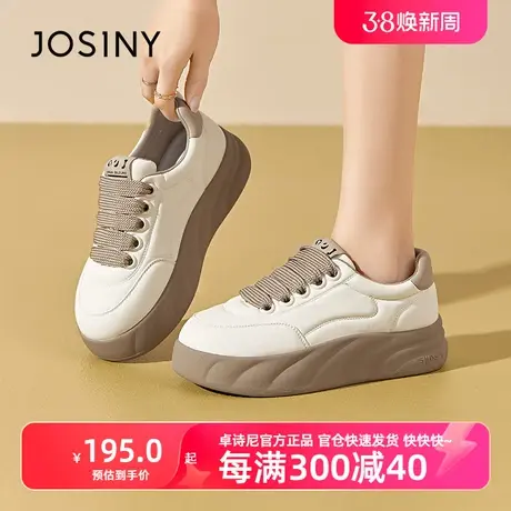 卓诗尼2024春季新款高帮鞋高级感休闲板鞋女春款老爹鞋面包鞋商品大图