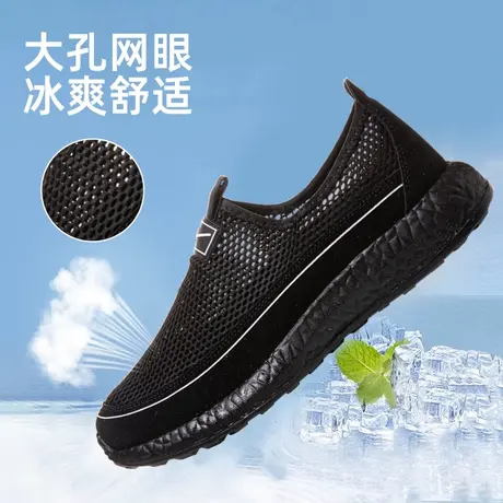 回力网鞋男鞋春季透气轻便一脚蹬大网眼镂空男士薄款网面运动鞋子商品大图