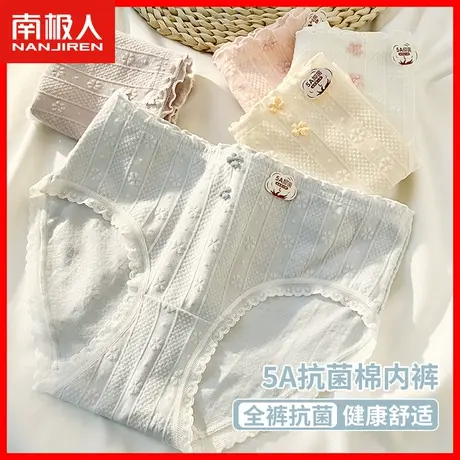 南极人内裤女士5A抗菌女生纯棉100%少女全棉裆中腰甜美短裤商品大图