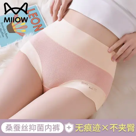 猫人女士内裤2023年新款抑菌无痕不夹臀桑蚕丝高腰收腹女款三角裤商品大图