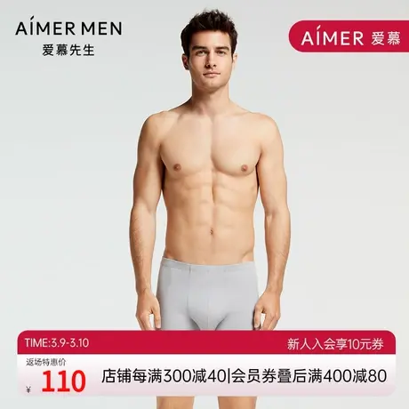 爱慕先生本命年红色内裤男棉1号裤包腰平角裤NS23D411商品大图