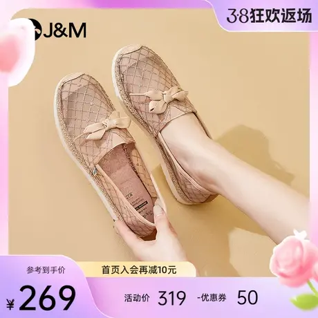 快乐玛丽渔夫鞋女2024春夏新款松糕单鞋时尚休闲透气一脚蹬摇摇鞋图片