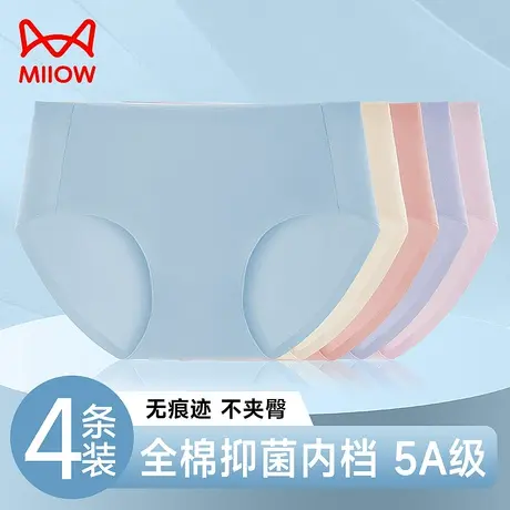 猫人无痕内裤女士纯棉抗菌裆2024新款中腰薄款透气少女生三角短裤商品大图