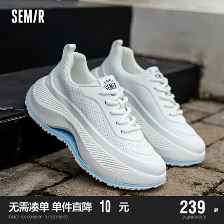 Semir男鞋运动鞋男2024新款春秋季百搭男士潮鞋厚底增高鞋子男款商品大图