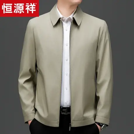 恒源祥中年夹克男翻领拉链春季商务休闲外套防风有垫肩爸爸装外套图片