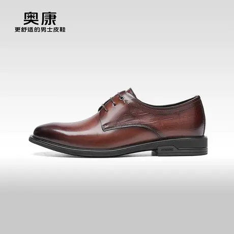 【门店发货】奥康男鞋春秋季时尚正装皮鞋商务耐磨德比皮鞋图片