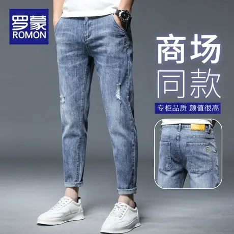 罗蒙牛仔裤男2024新款春秋直筒修身小脚浅色破洞男士休闲9分裤子商品大图