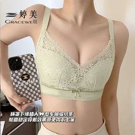 婷美聚拢内衣女收副乳防下垂透气无痕软支撑洞洞杯防外扩文胸罩商品大图