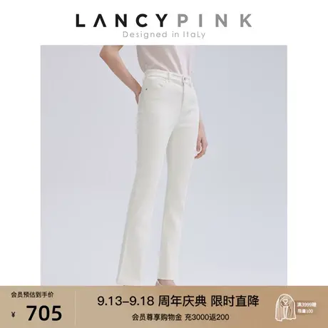 【意大利设计】朗姿新款棉质微喇高腰显瘦长裤子女士白色牛仔裤图片