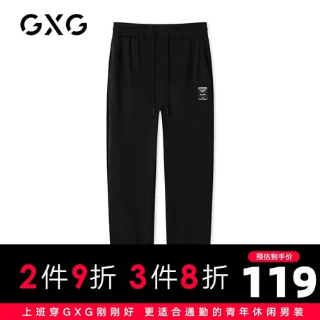 【新款】GXG男装 2021春黑色帅气休闲裤男运动长裤潮GC102578A图片