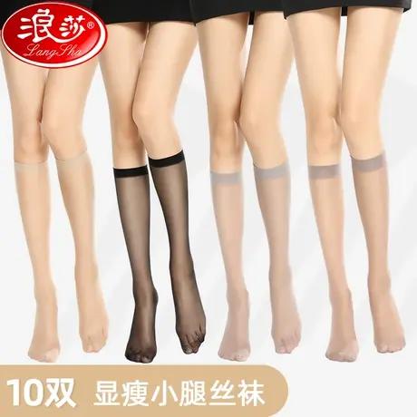 浪莎丝袜女夏季超薄款小腿袜新款半截隐形黑肉色性感防勾丝高筒袜商品大图