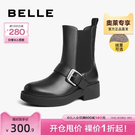 百丽切尔西靴女冬季女靴子新款商场真皮烟筒靴短靴Y5R1DDZ2图片