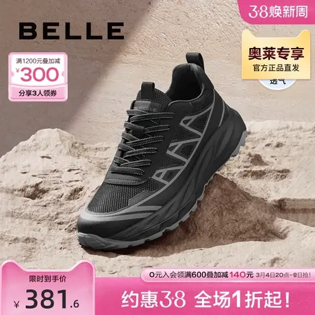 百丽潮酷透气网面鞋男秋新舒适厚底休闲运动鞋老爹鞋8BR01CM3商品大图