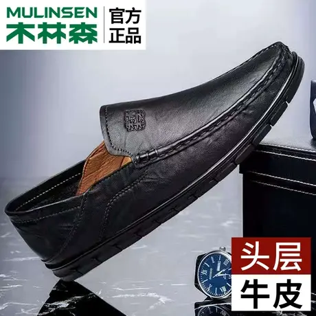 木林森男鞋头层牛皮男士皮鞋男真皮软底软面中年爸爸休闲鞋子男款商品大图