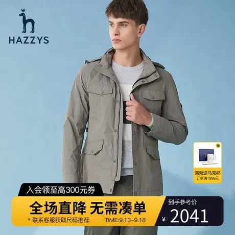 Hazzys哈吉男士工装风外套男韩版休闲多口袋夹克连帽休闲潮流男装商品大图
