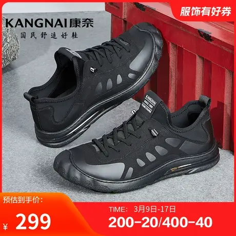 康奈男鞋春季新品时尚休闲鞋运动户外拼色耐磨舒适透气日常商品大图