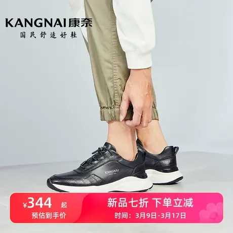康奈男鞋2023秋冬新款真皮免系带厚底运动鞋男士潮流商务休闲皮鞋图片