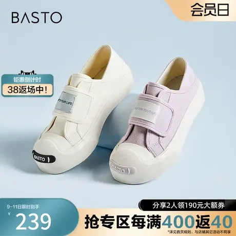百思图奥莱2023夏季新款商场同款运动帆布鞋厚底休闲鞋VA316BM3商品大图