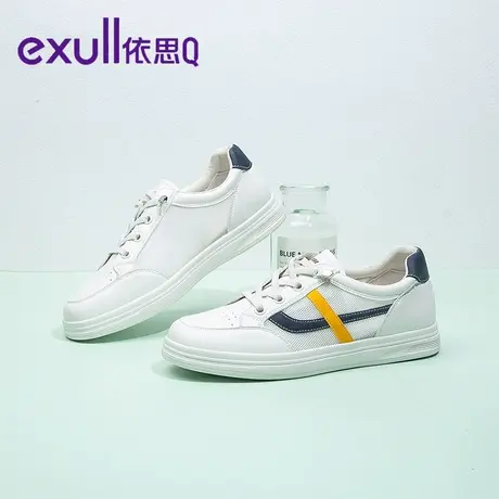 exull/依思Q小白鞋女2023新款舒适透气运动休闲单鞋软皮白色板鞋商品大图