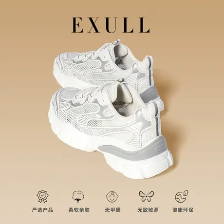 依思q老爹鞋2024新款春季网鞋女透气网面薄款厚底显脚小休闲鞋子图片
