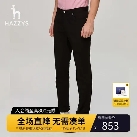 Hazzys哈吉斯秋冬季新品男士休闲裤时尚纯色裤子男潮流长裤直筒裤图片
