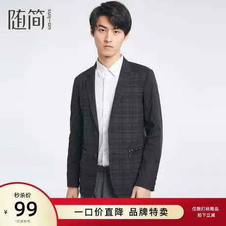 随简商务单西服| JXFC1158图片