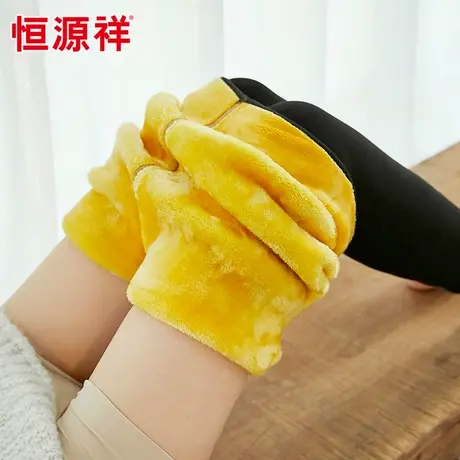 恒源祥加绒加厚保暖裤女士秋冬季黑色打底裤超厚高腰踩脚外穿棉裤图片