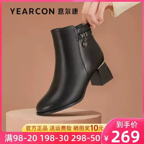 意尔康女靴2023新款冬季真皮短靴女粗跟加绒靴子高跟短筒妈妈棉鞋图片