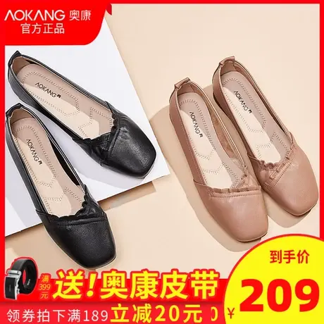奥康女鞋新款真皮套脚软底防滑休闲女单鞋平底软面秋季孕妇妈妈鞋图片