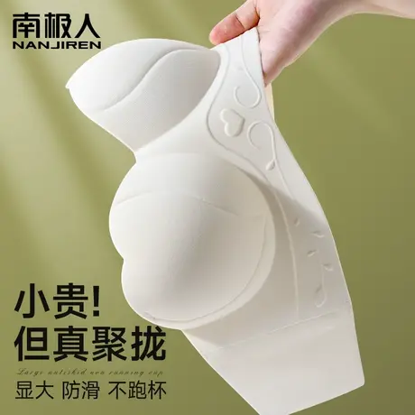 无肩带抹胸内衣女小胸聚拢上托显大防滑隐形美背无痕半杯文胸罩夏图片