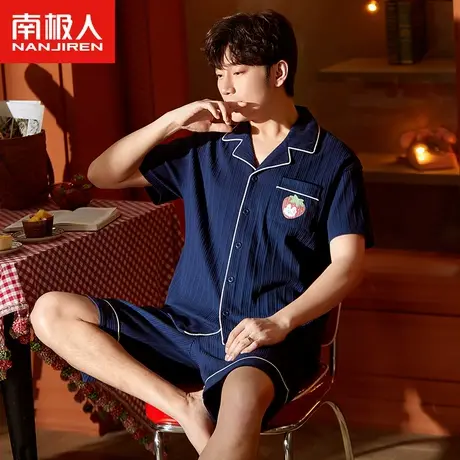 南极人男士睡衣夏季纯棉短袖短裤草莓卡通开衫夏天薄款家居服套装图片