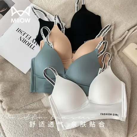猫人无痕内衣女一体式文胸大胸显小背心式文胸无钢圈薄款一体胸罩图片