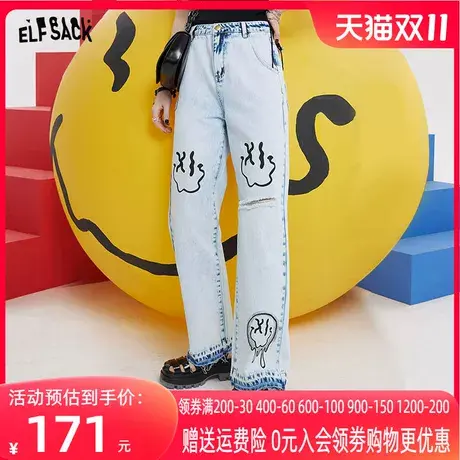 【新款】妖精的口袋笑脸印花破洞牛仔裤女2022春显瘦直筒裤ins潮图片