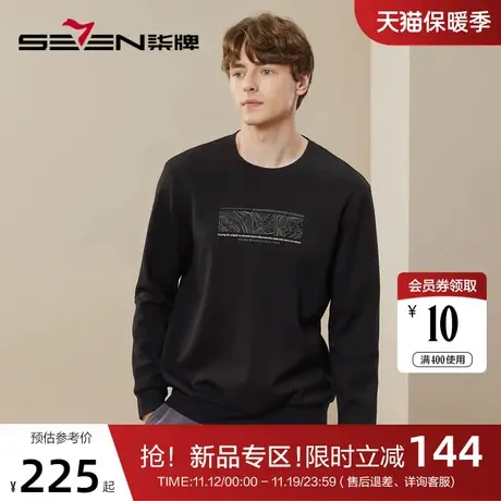 【加绒】柒牌圆领卫衣男2023冬季新款时尚青年休闲印绣花保暖上衣图片