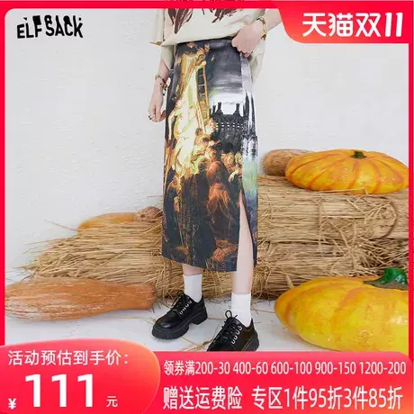 妖精的口袋高腰半身裙女2023夏季新款开叉印花显瘦小众雪纺中长裙图片