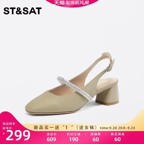 星期六包头凉鞋女夏2023新款女鞋玛丽珍中后空优雅单鞋SS32114987图片
