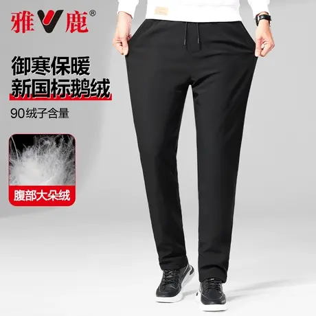 【鹅绒】雅鹿中年男士外穿冬季新款羽绒裤加厚保暖防风休闲长裤男商品大图