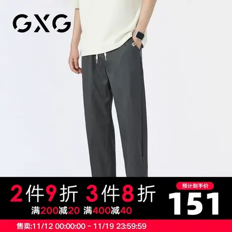 【新品】GXG23秋季新品时尚抽绳简约舒适百搭直筒薄款休闲裤长裤商品大图