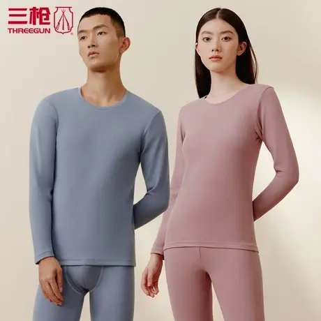 三枪保暖内衣套装v领男士秋衣秋裤女士圆领磨毛厚弹力棉秋季22929图片