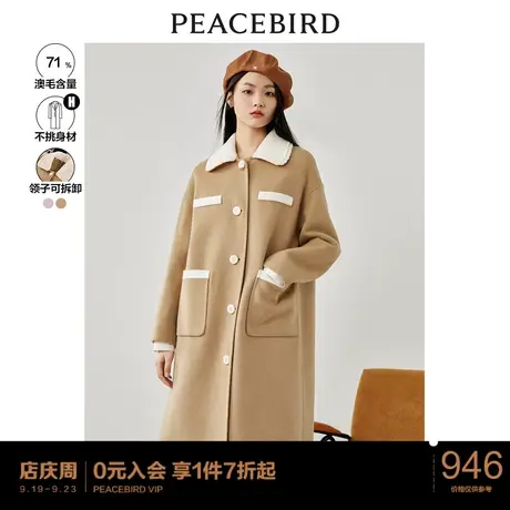 太平鸟小香风双面呢大衣时尚撞色羊毛外套女秋冬赫本风双面呢大衣图片