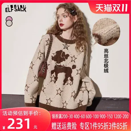 妖精的口袋宽松圆领套头毛衣女2023冬季新款小个子氛围感长袖上衣商品大图