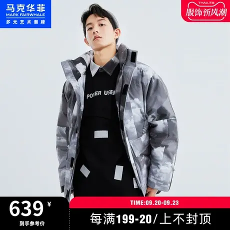 天空云朵艺术感满印休闲时尚潮流可拆卸连帽宽松男生短款羽绒服图片